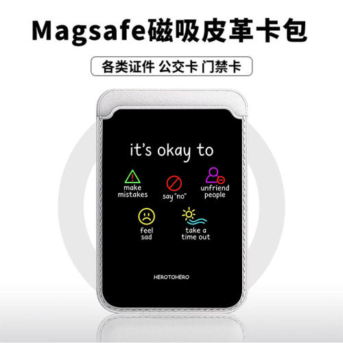 做你想做适用苹果18promax手机壳磁吸卡包17promax时尚皮革门禁卡包可爱潮牌华为小米vivo学生卡包个性新款