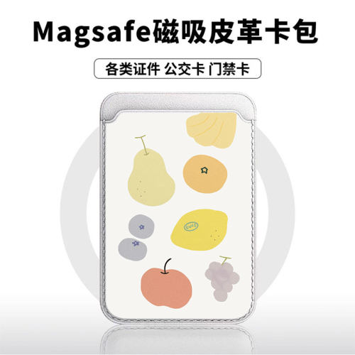 蓝心苹果适用苹果18promax手机壳磁吸卡包17promax时尚皮革门禁卡包可爱潮牌华为小米vivo学生卡包个性新款