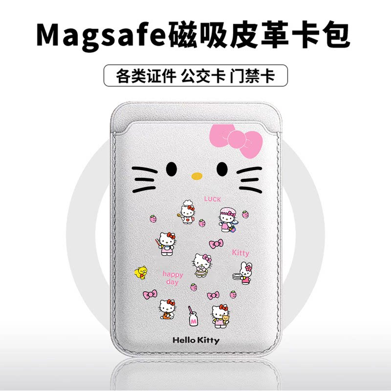 胡须白KT适用苹果18promax手机壳磁吸卡包17promax时尚皮革门禁卡包可爱潮牌华为小米18vivo学生卡包