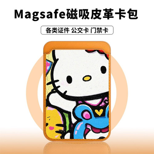 [Magsafe磁吸卡包]油画kt猫适用苹果17Promax皮革门禁卡包可爱ins