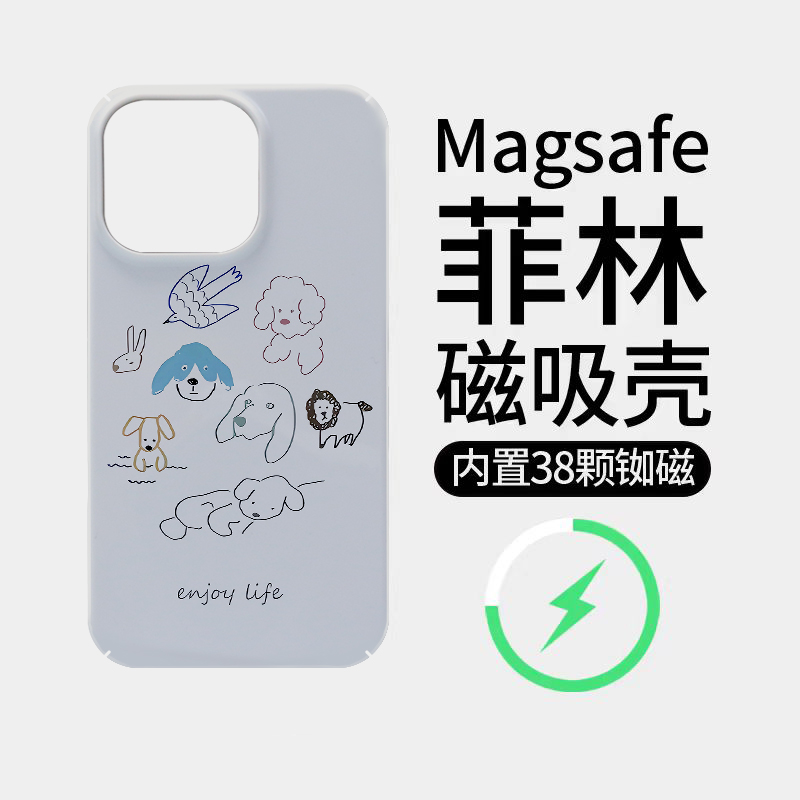 [Magsafe磁吸]素描动物狗狗适用苹果16Promax手机壳15Promax磨砂菲林磁吸14Pro硬壳13新款全包11高级感16原创