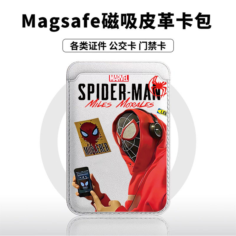 音乐蜘蛛侠适用苹果17Promax手机壳磁吸卡包16Promax小众高级感15小米华为皮革时尚门禁卡包