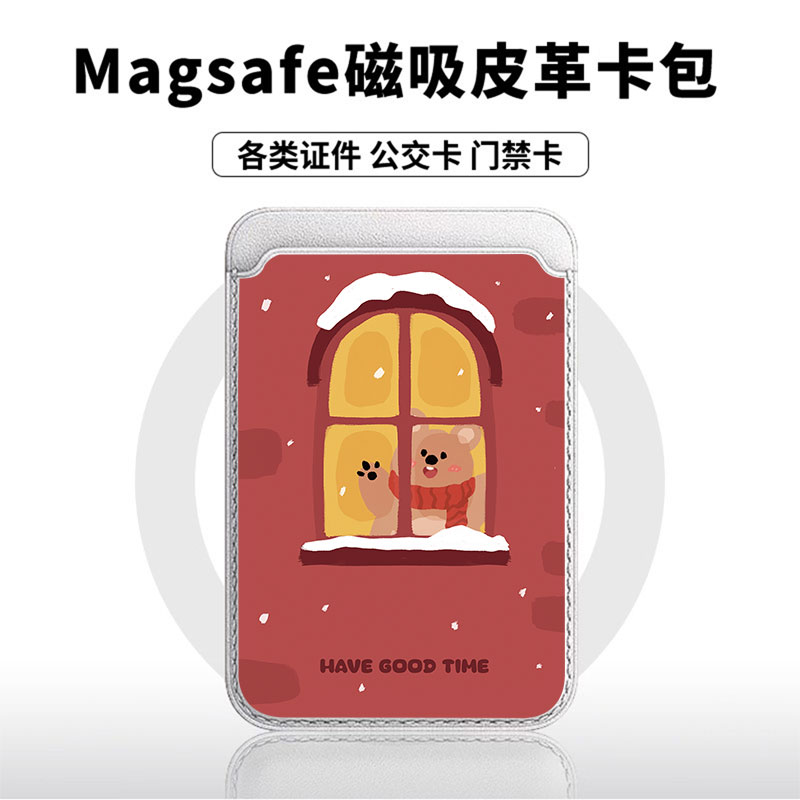 红色雪窗小熊适用于苹果18promax手机壳磁吸卡包17promax皮革时尚门禁卡包小米华为磁吸手机壳专用
