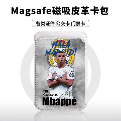 姆巴佩新适用苹果18promax手机壳磁吸卡包17promax时尚皮革门禁卡包可爱潮牌华为小米vivo学生卡包个性新款