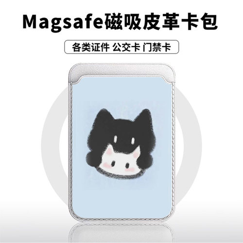 黑白小猫蓝色适用于苹果18promax手机壳磁吸卡包17promax皮革门禁卡包小米17学生卡包新款潮牌