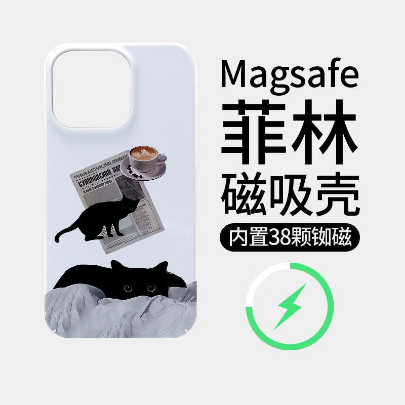 [Magsafe磁吸]报纸黑猫适用苹果17promax手机壳16promax菲林硬壳15超薄潮牌uiPhone17pro可爱动漫11全包