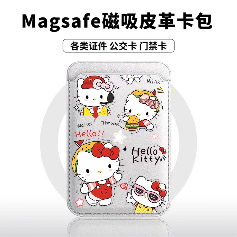 音乐汉堡KT猫适用苹果18promax手机壳磁吸卡包17promax时尚皮革门禁卡包可爱潮牌华为小米18vivo学生卡包