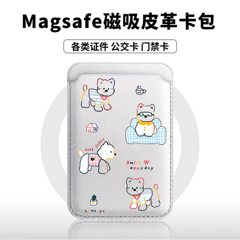 沙发西高地适用苹果17Promax手机壳磁吸卡包16Promax小众高级感15小米华为皮革时尚门禁卡包