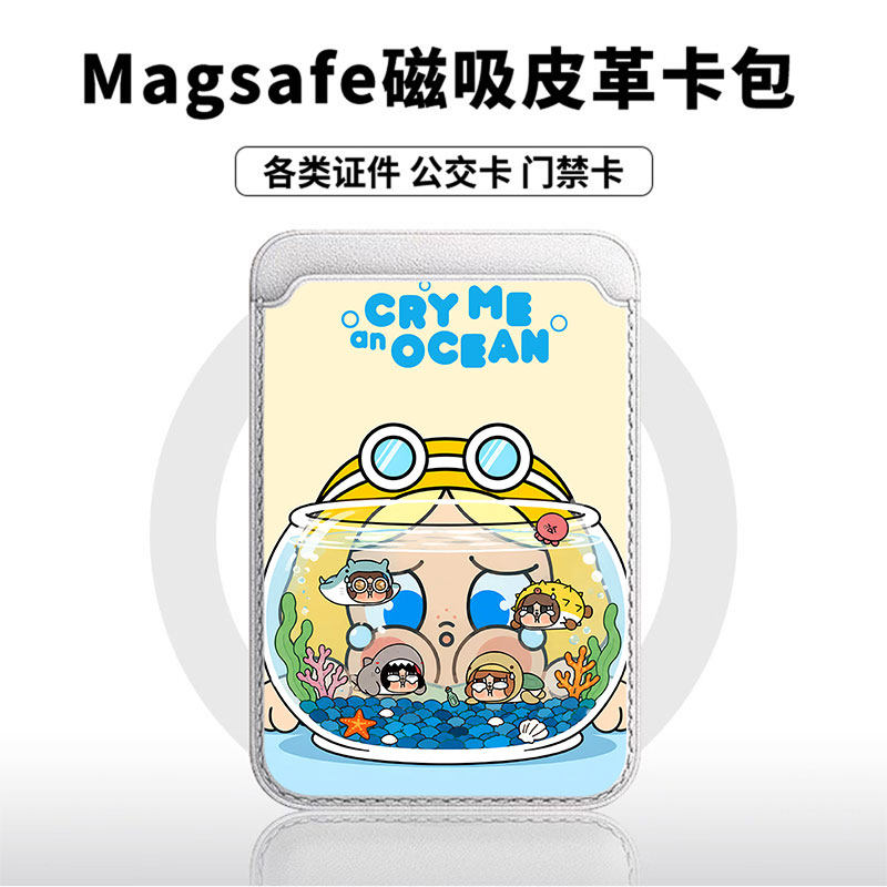 鱼缸哭娃适用苹果18promax手机壳磁吸卡包17promax时尚皮革门禁卡包可爱潮牌华为小米vivo学生卡包个性新款
