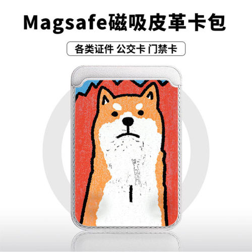 涂鸦柴犬适用苹果18promax手机壳磁吸卡包17promax时尚皮革门禁卡包可爱潮牌华为小米vivo学生卡包个性新款