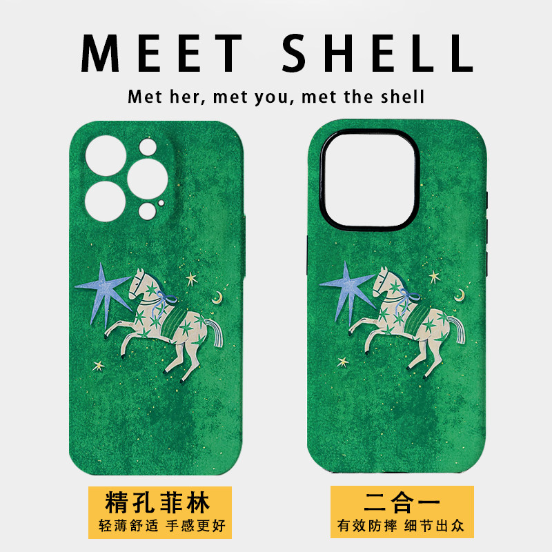 新年好运白马骑士适用苹果17promax手机壳16promax菲林软壳15高级感二合一发财14防摔11不撞壳新款17全包,3C数码配件,手机保护套/壳,淘宝优惠券,粉丝福利购,淘宝优惠卷