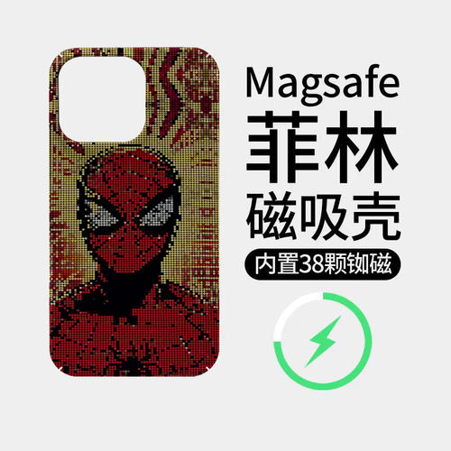 像素蜘蛛侠适用苹果18promax菲林磁吸手机壳iPhone17promax潮牌新款16个性不撞壳防摔硬壳可爱18全包