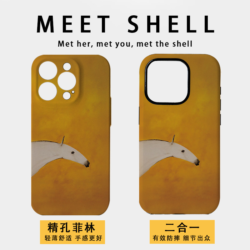 新年好运橙色马到成功适用苹果17promax手机壳16promax菲林软壳15高级感二合一发财14防摔11不撞壳新款17全包,3C数码配件,手机保护套/壳,淘宝优惠券,粉丝福利购,淘宝优惠卷