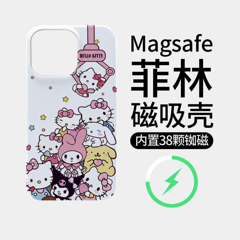 夹娃娃KT猫适用苹果18promax菲林磁吸手机壳iPhone17promax潮牌新款16个性不撞壳防摔硬壳可爱18全包