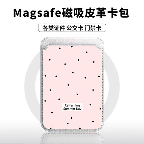 粉紫波点适用苹果18promax手机壳磁吸卡包17promax时尚皮革门禁卡包可爱潮牌华为小米vivo学生卡包个性新款