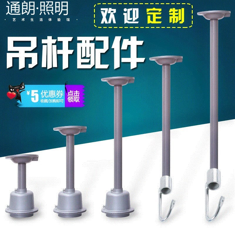 超市燈罩led工礦燈吊桿燈頭廠房倉庫加長吊鏈e27螺口燈座車間燈桿