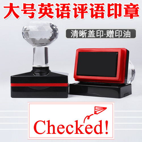 checked作业英文批语pass印章