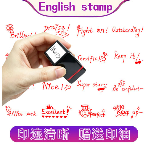 英语教师手写评语印章