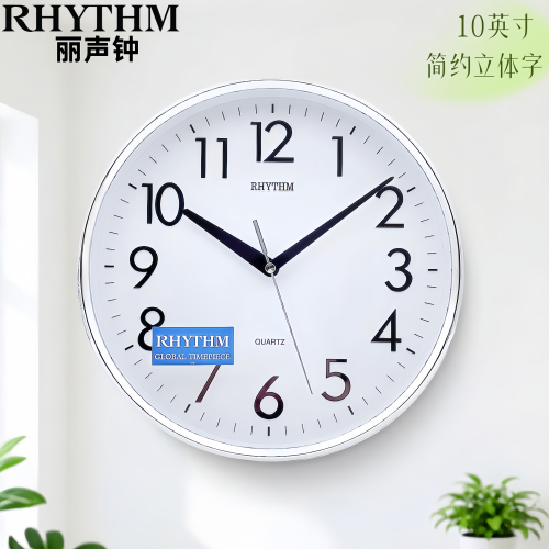 RHYTHM日本丽声简约跳秒挂钟