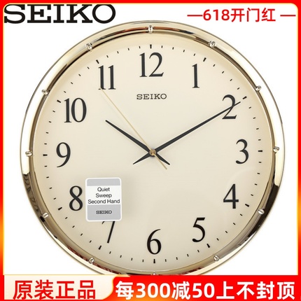 正品SEIKO日本精工挂钟简约时尚静音时钟客厅卧室进口钟表QXA417