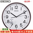 SEIKO日本精工静音挂钟现代简约钟表挂墙客厅卧室壁钟QXA677 正品