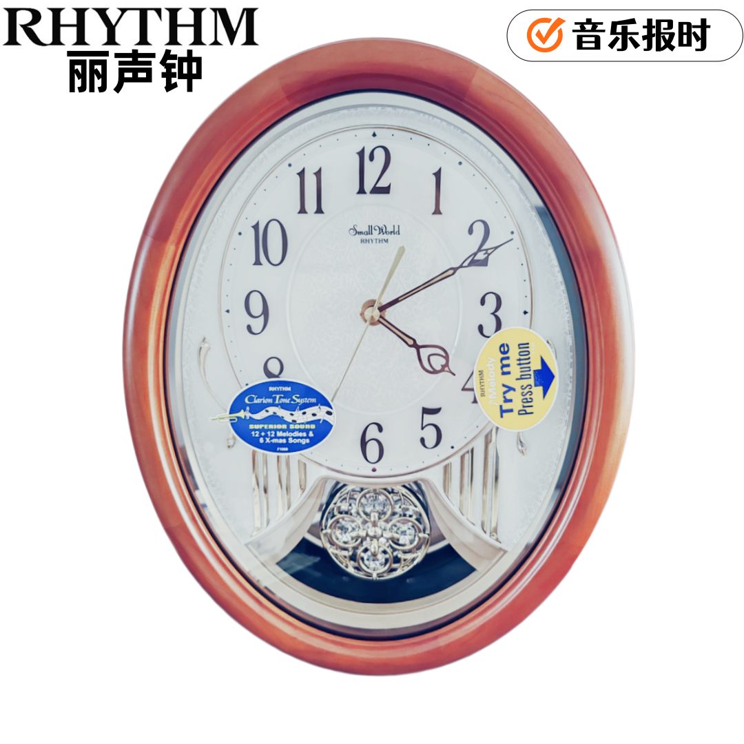 RHYTHM丽声钟椭圆形整点音乐报时挂钟木质复古时钟客厅4MJ407WD06