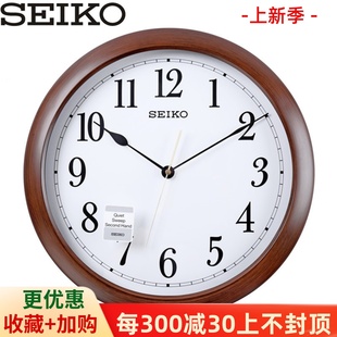 SEIKO日本精工挂钟超静音16英寸新款 夜光客厅卧室简约时尚 QXA598