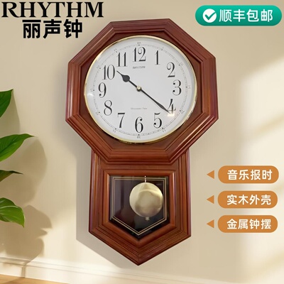 RHYTHM日本丽声实木复古挂钟