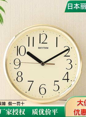 正品RHYTHM日本丽声挂钟小型静音扫秒卧室书房办公床头简约CMG890