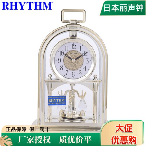 正品原装rhythm日本座钟床头钟表