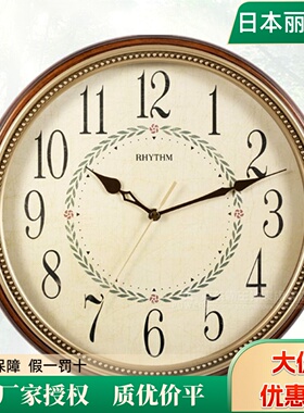 RHYTHM日本丽声挂钟圆形静音扫秒12寸客厅卧室美式乡村简约CMG985