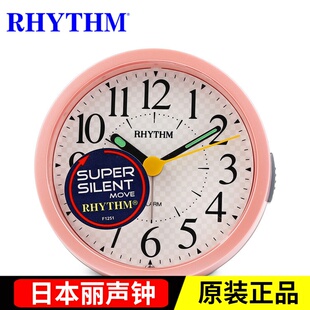 RHYTHM日本丽声钟表静音扫秒小闹钟防贪睡渐响夜光CRE849 正品 包邮