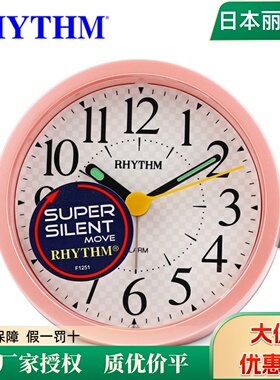 包邮正品RHYTHM日本丽声钟表静音扫秒小闹钟防贪睡渐响夜光CRE849