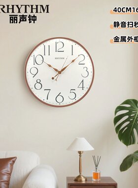 RHYTHM丽声静音玫瑰金石英挂钟