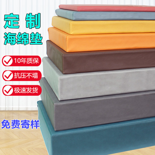 科技布海绵坐垫沙发垫定制尺寸