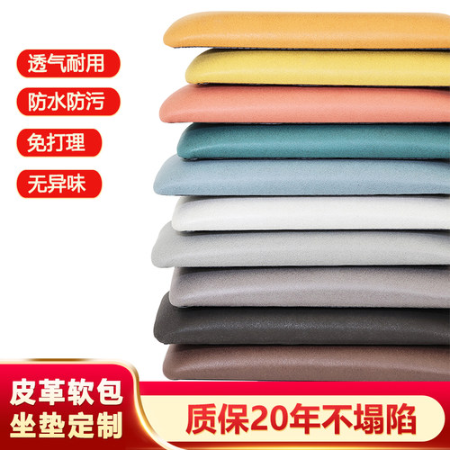 1公分实木板70H高密度海绵
