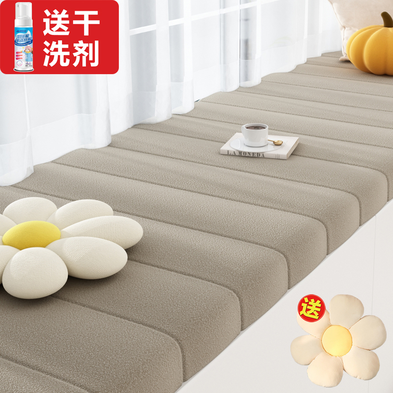 泰迪絨飄窗墊定做可拆洗