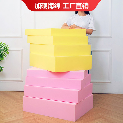 定制海绵垫可裁剪沙发