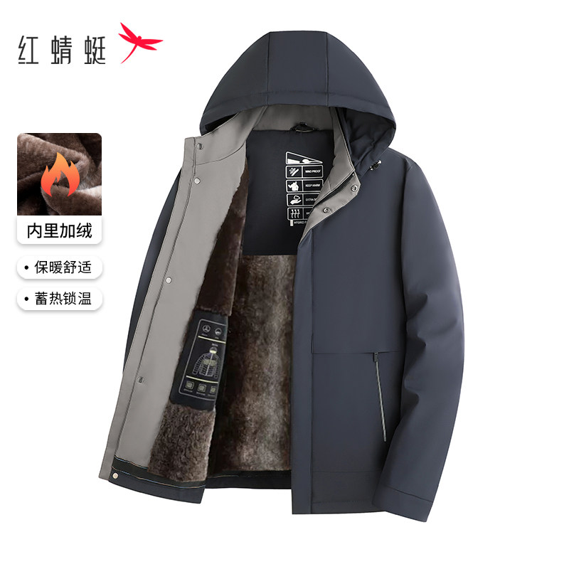 红蜻蜓男士可拆棉服加绒加厚冬季新款休闲保暖连帽外套爸爸装棉衣