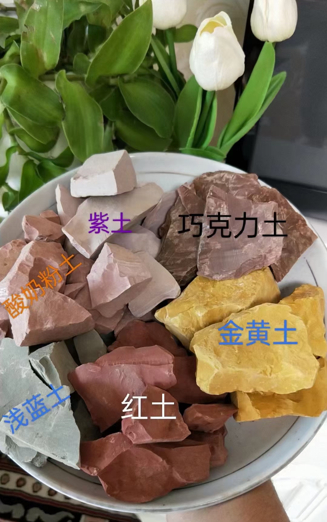 异食癖千层土纯天然声控泥土清香艺术土可雕刻营养土观赏土彩色土