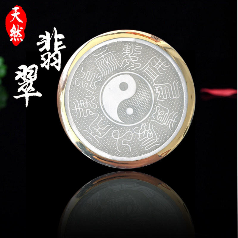 天然翡翠玉石皮带扣男真皮中年平皮带扣