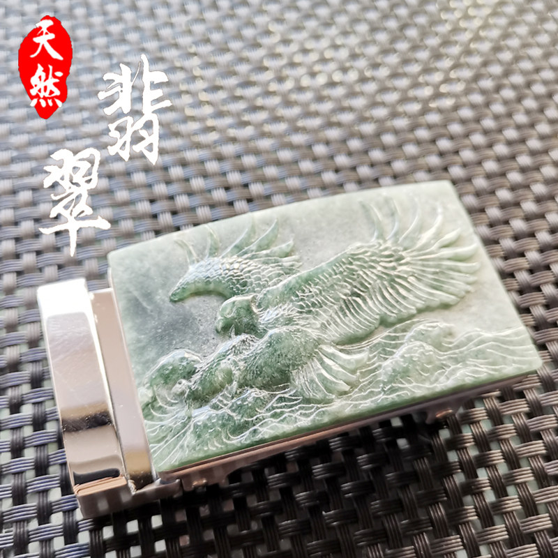 翡翠玉石男士真皮高档韩版潮纯鳄鱼皮中年青年腰带自动扣商务裤带
