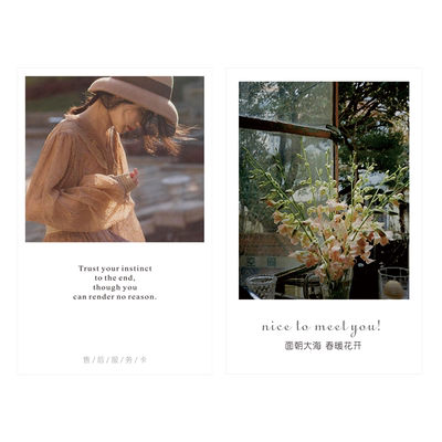 卡片定制明信片售后卡刮刮卡定做