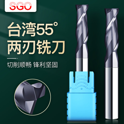 台湾SGO度超微粒钨钢铣刀键槽