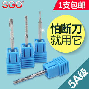 台湾SGO进口5a单刃螺旋铣刀广告