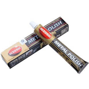 德国AUTOSOL金属擦亮膏划痕修复手表带手机研磨不锈钢抛光擦铜膏
