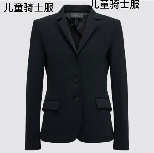意大利CT儿童骑士服青少年骑士服骑马服马术考级衣服
