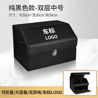 Pure Black Medium-Doble-Layer Layer Box