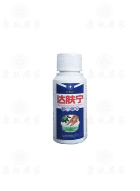 永康岭达肤宁脚喷剂 裸瓶发货介意的亲慎拍