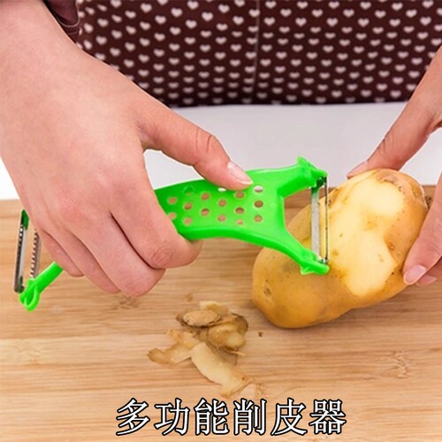削皮刀不锈钢水果刀去皮器刨丝器